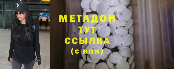 MDMA Арсеньев