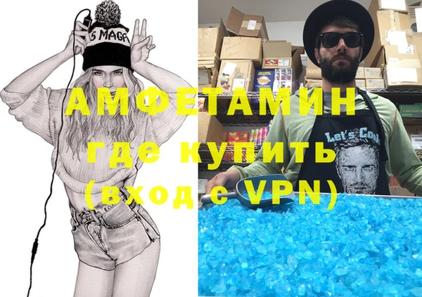 кокаин VHQ Алексин