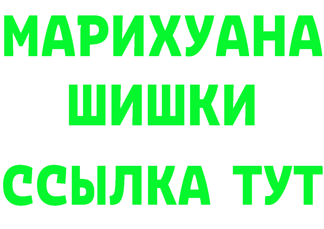 АМФ 97% зеркало дарк нет mega Бикин