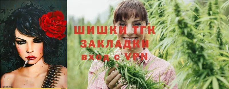 Каннабис Ganja  Бикин 